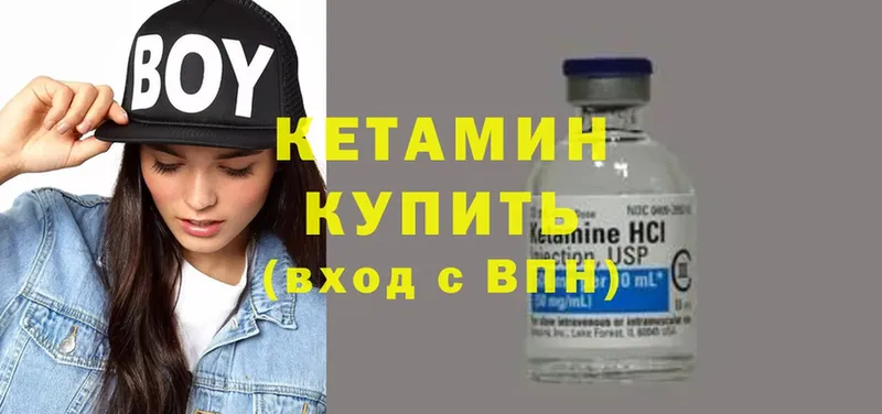 где найти наркотики  Неман  КЕТАМИН ketamine 