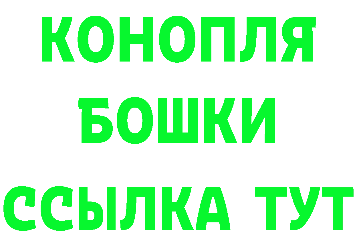 КЕТАМИН ketamine как зайти площадка мега Неман